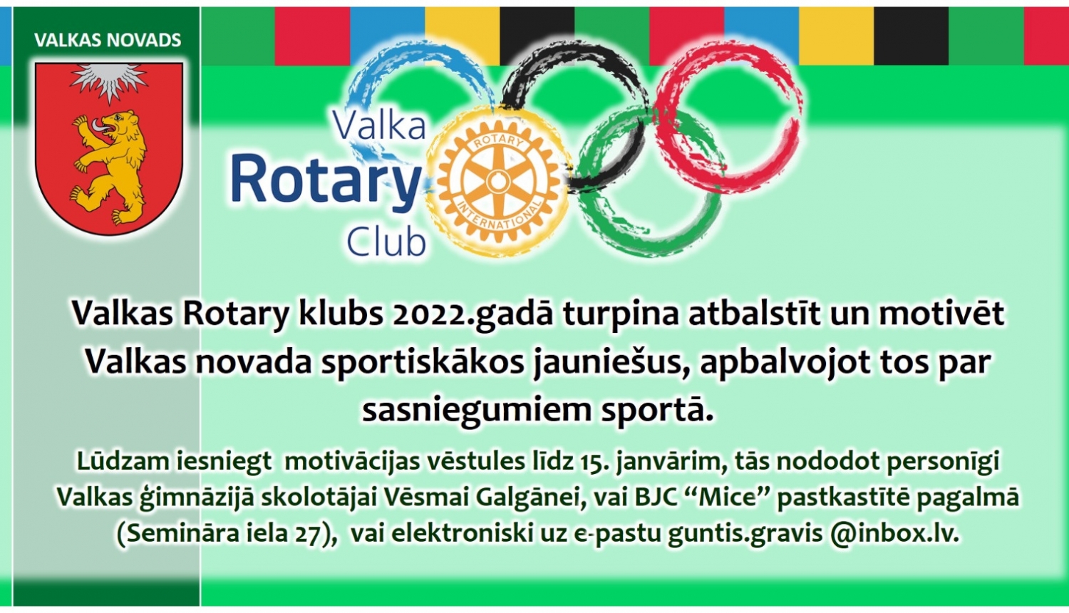 Valka Rotary klubs turpina atbalstīt un motivēt sportistus