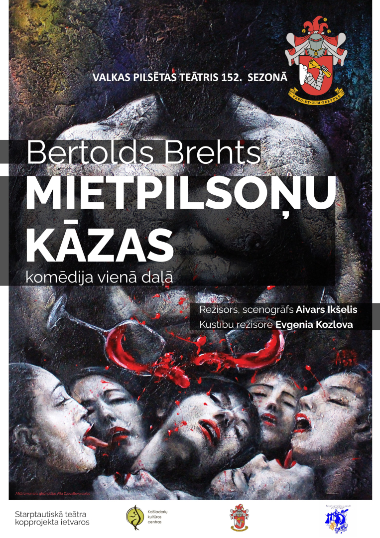 Mietpilsoņu kāzas 