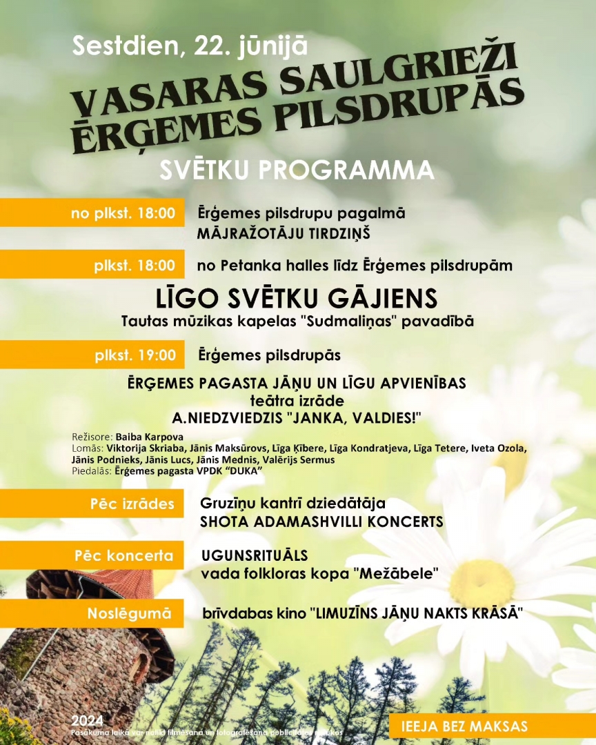 Zaļa zāle un Ērģemes pilsdrupu atjaunotas Ziemeļu tornis