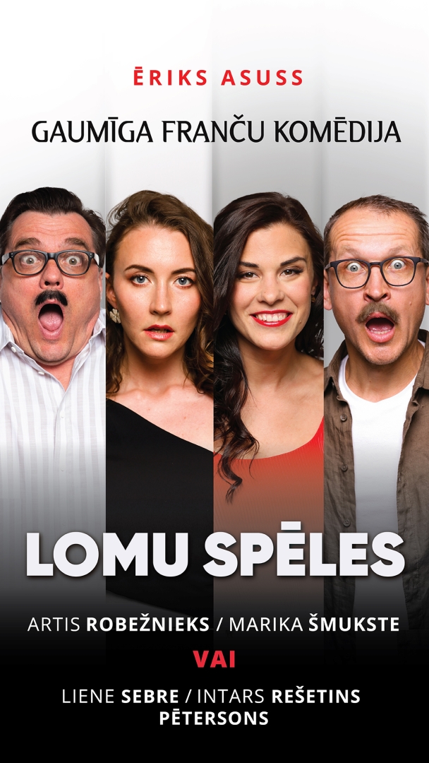 Lomu speles