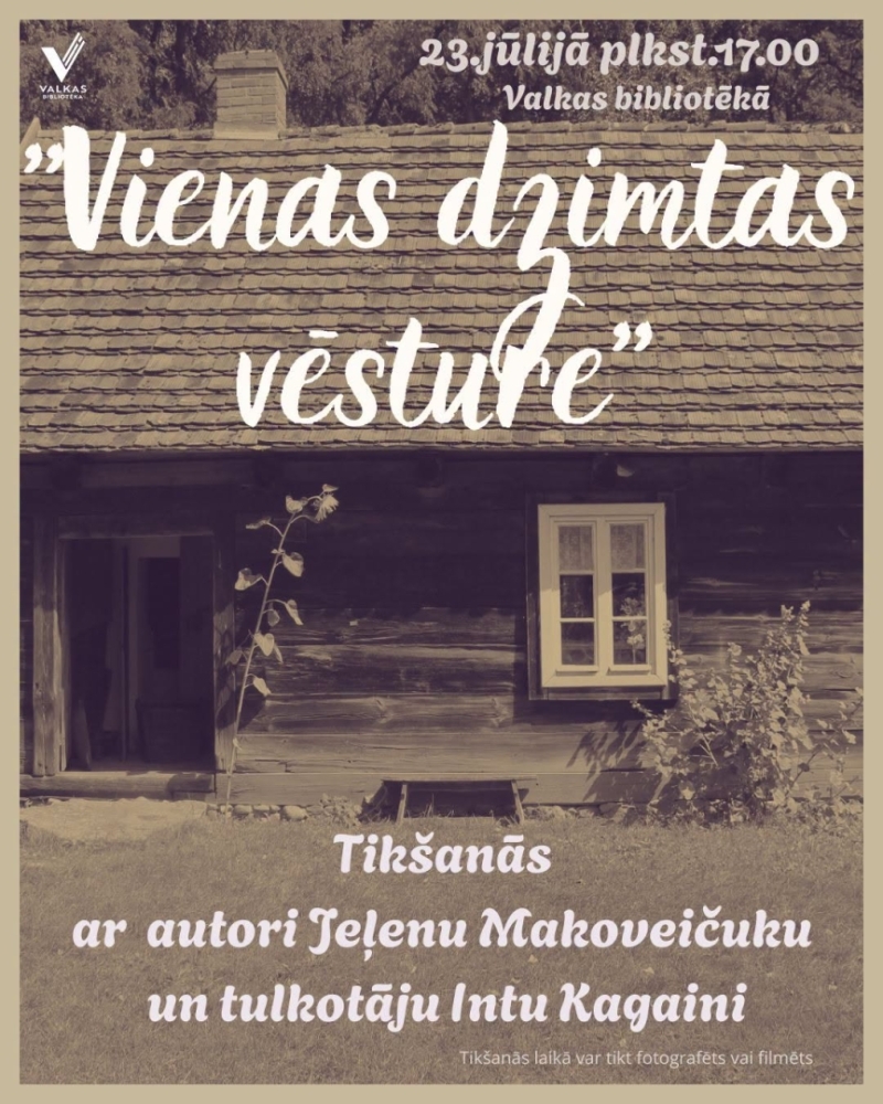 Attēls
