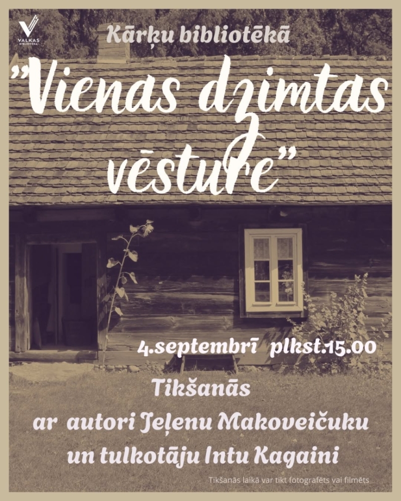 Attēls