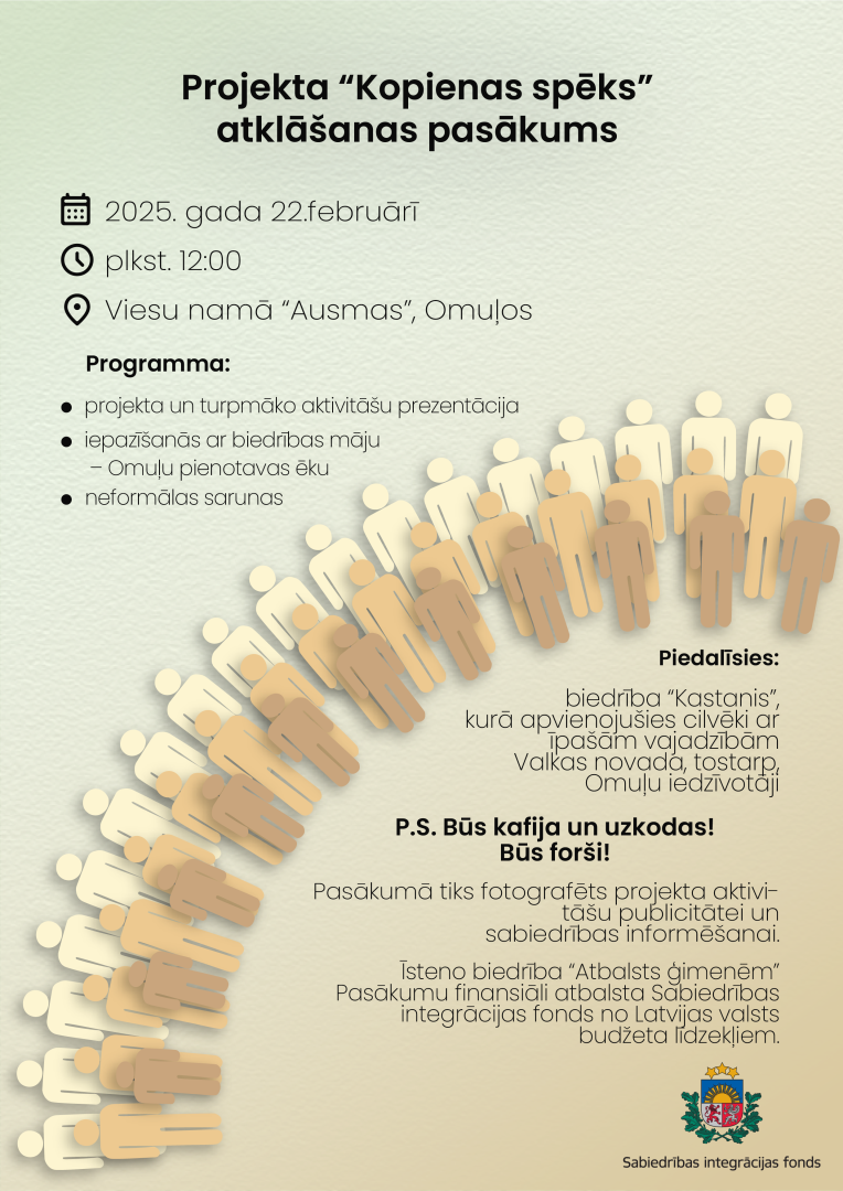 Omuļu projekts