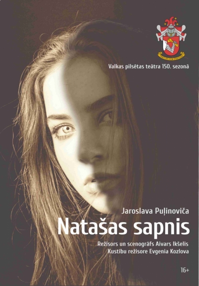 Valkas pilsētas teātra 150. sezonā plakāts "Natašas sapnis" Jaroslava Puļinoviča