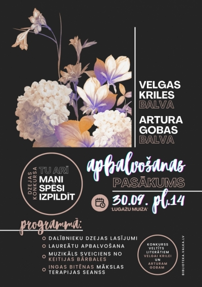Afisa_Apbalvosanas pasakums_Lugazu muiza