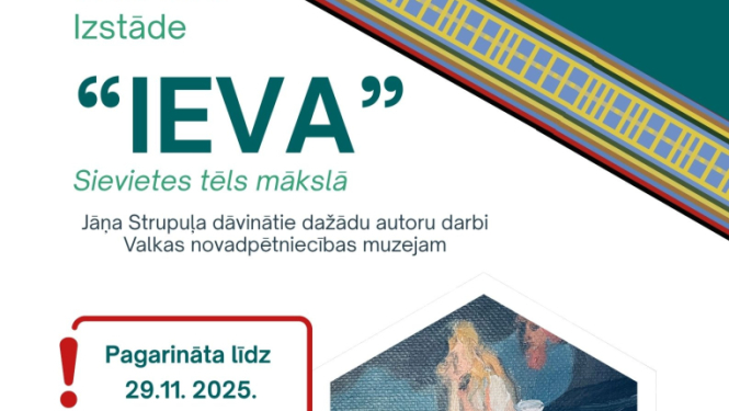 Izstādes afiša
