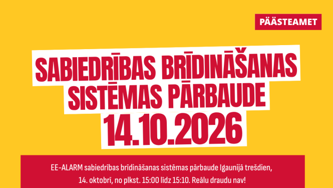 Sirēnas pārbaude