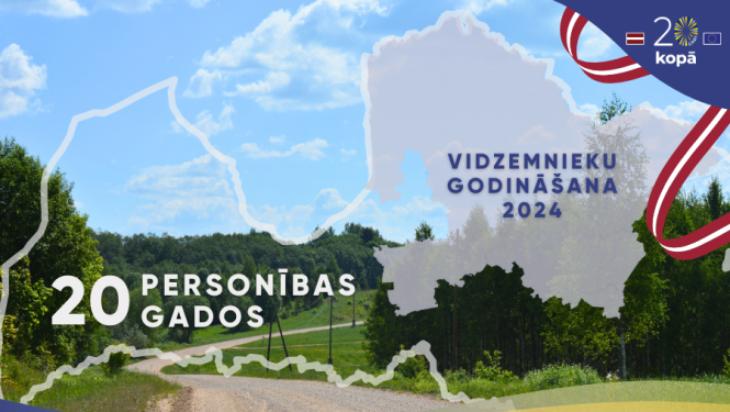 Latvijas ceļs ar mežmalu un Latvija kartes kontūru