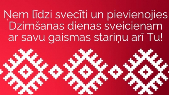 Attēls