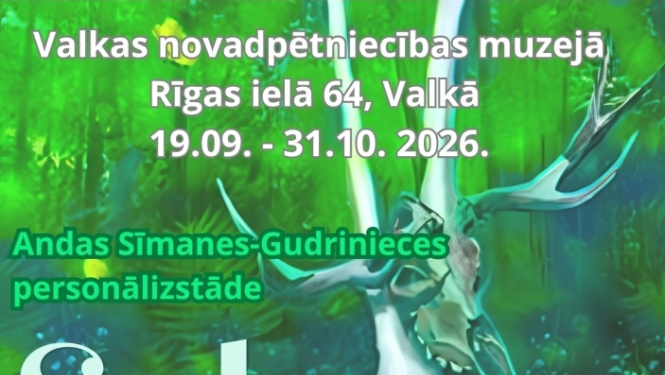 Izstāde