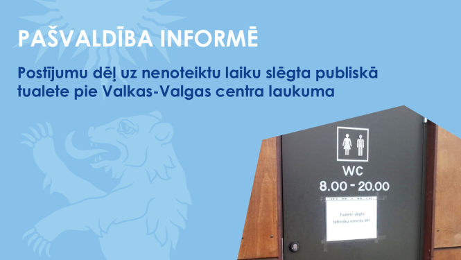 Durvis ar uzrakstu