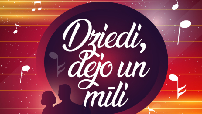 dziedi dejo mili