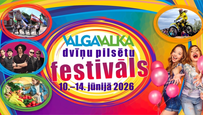 Pilsētas svētki