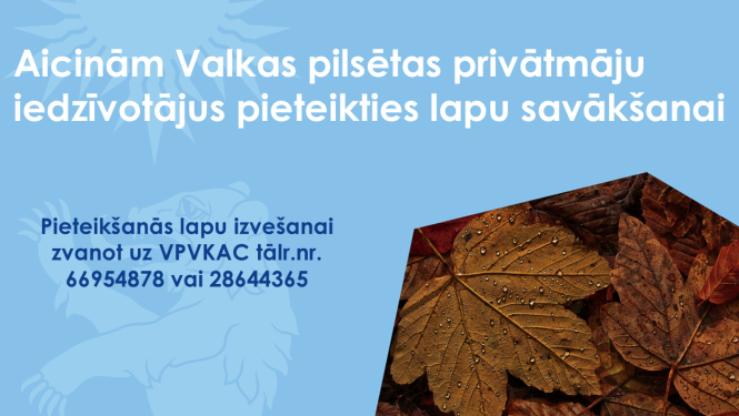 Rudens lapas
