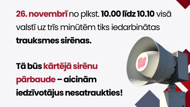 Sirēna ar tekstu
