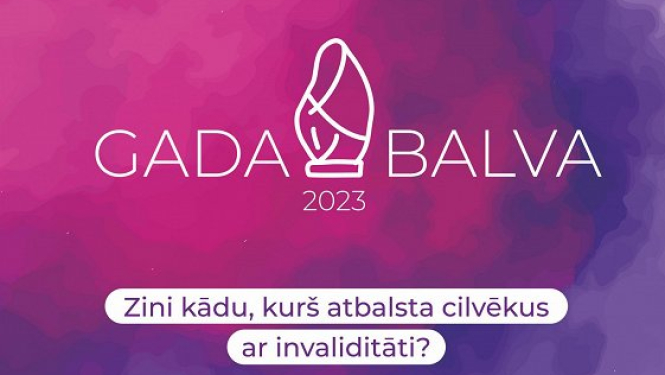 Gada balvas afiša