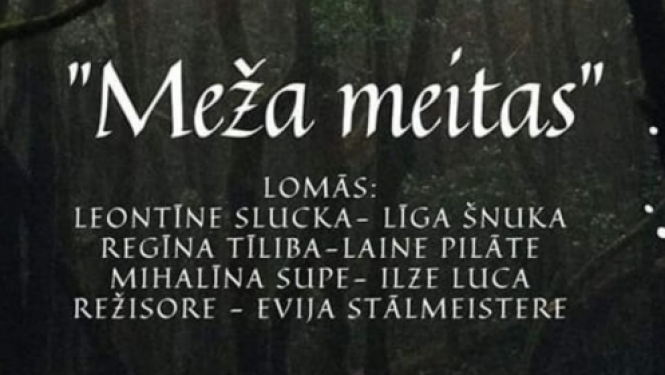 Plakāts