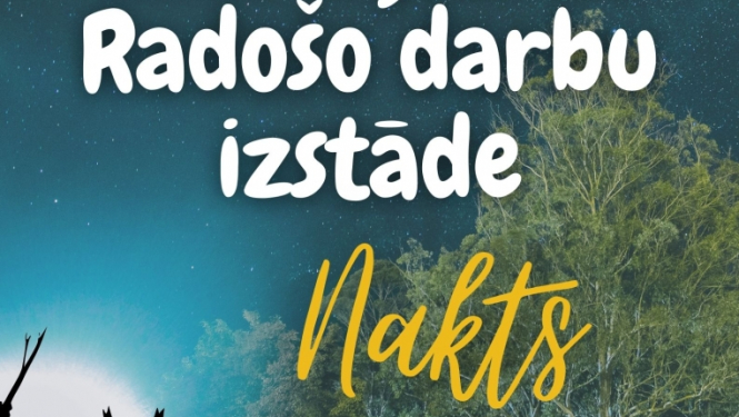 Afiša