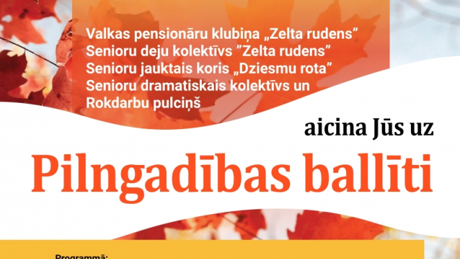 Afiša