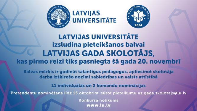 Zili violets baneris ar tekstu
