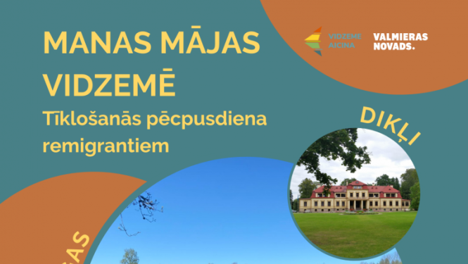 Ezers ar laipu