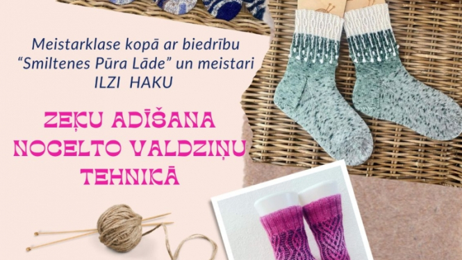 Adītas zeķes
