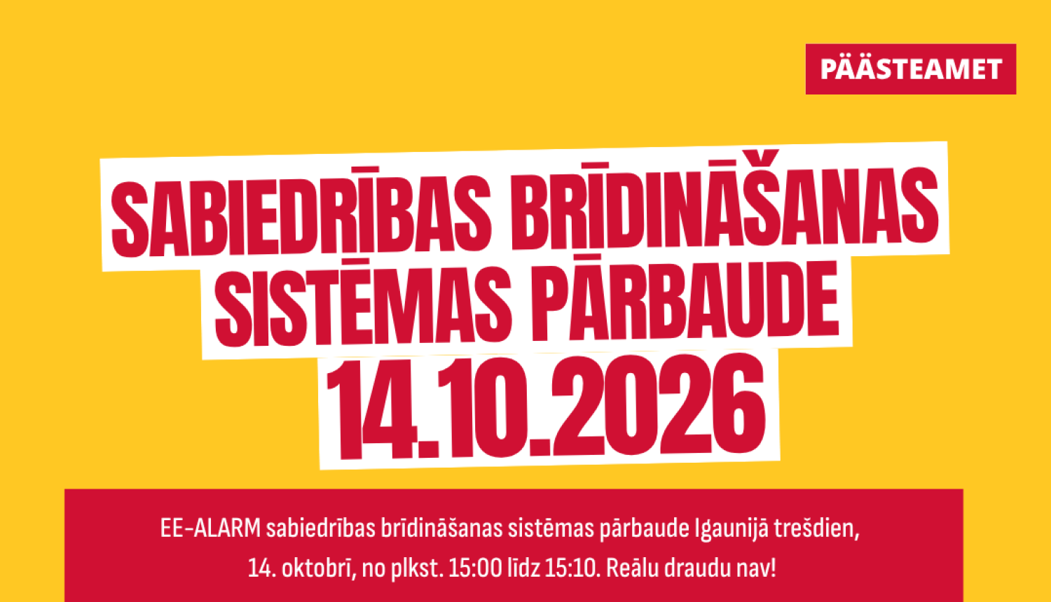 Sirēnas pārbaude