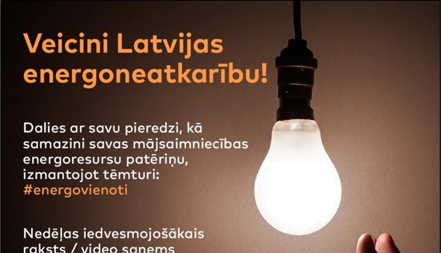 RTU aicina iedzīvotājus kļūt energovienotiem, vairojot Latvijas energoneatkarību