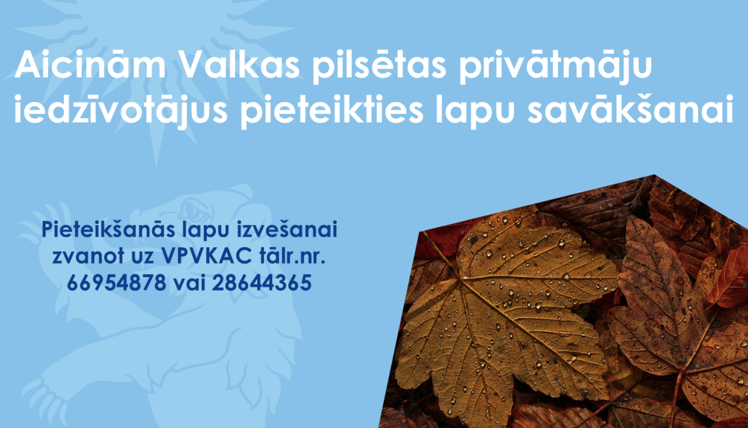 Rudens lapas