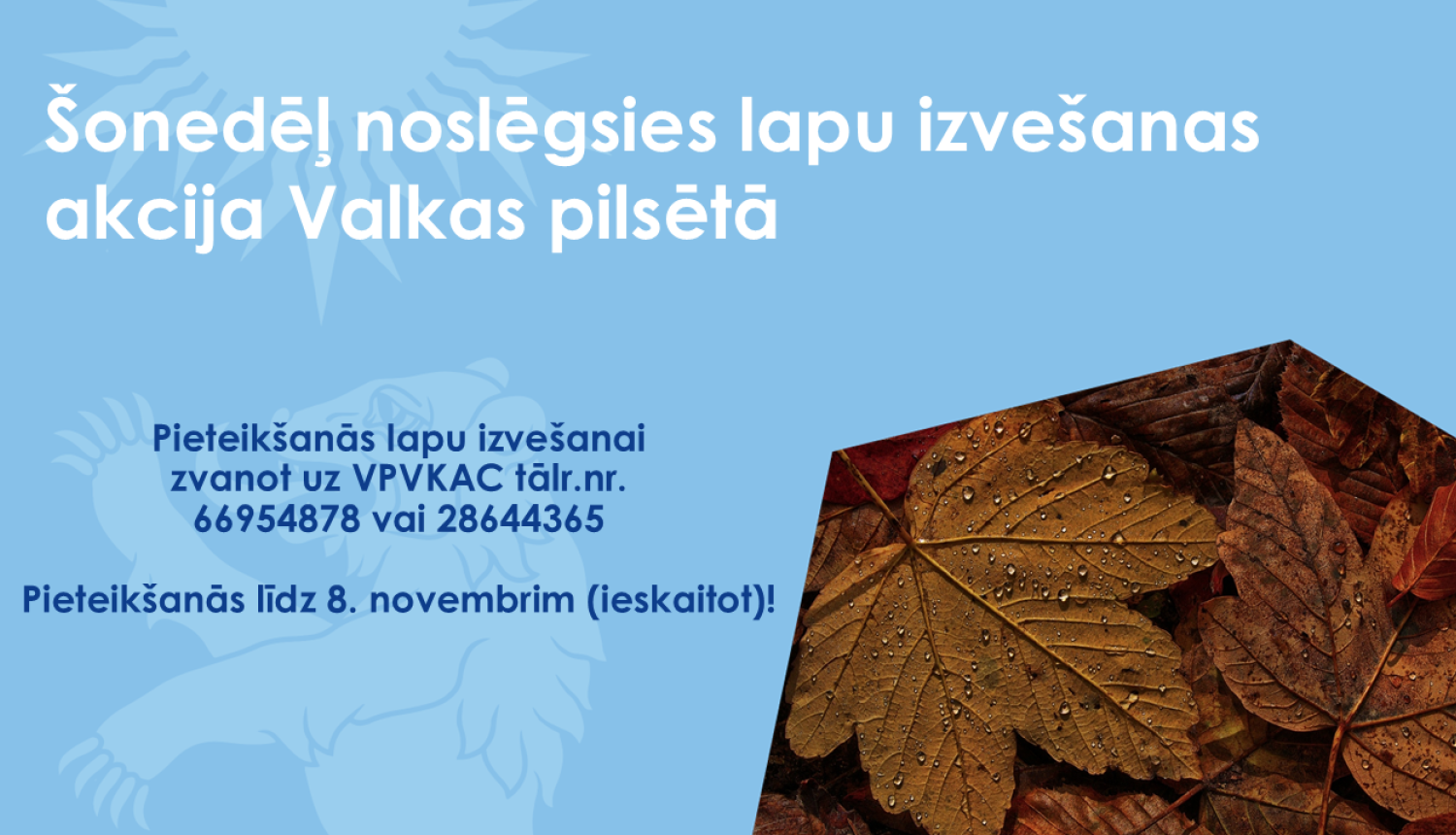 Rudens lapas