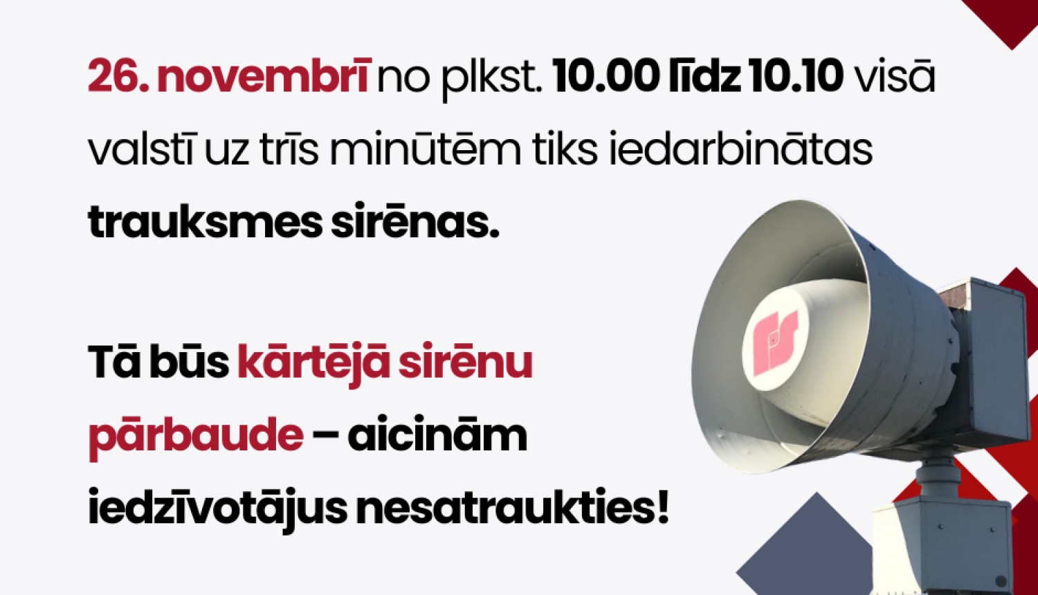 Sirēna ar tekstu