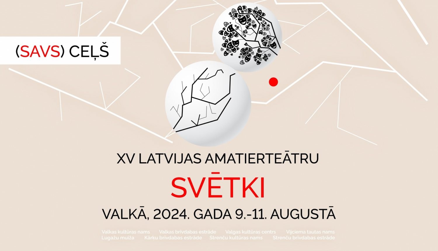 Teātra svētki