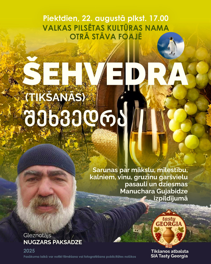 Dzeltena afiša ar vīnogām un mākslinieka portretu