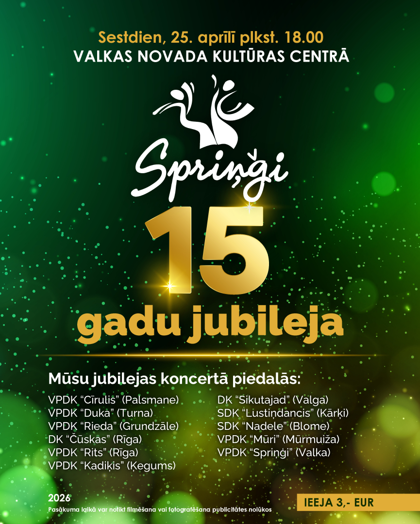 Spriņģu jubileja