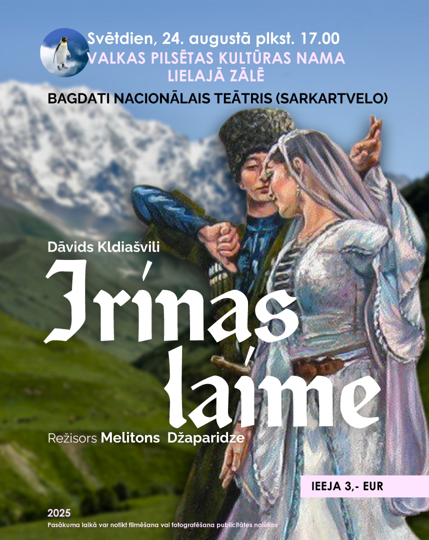 Gruzīnu pāris