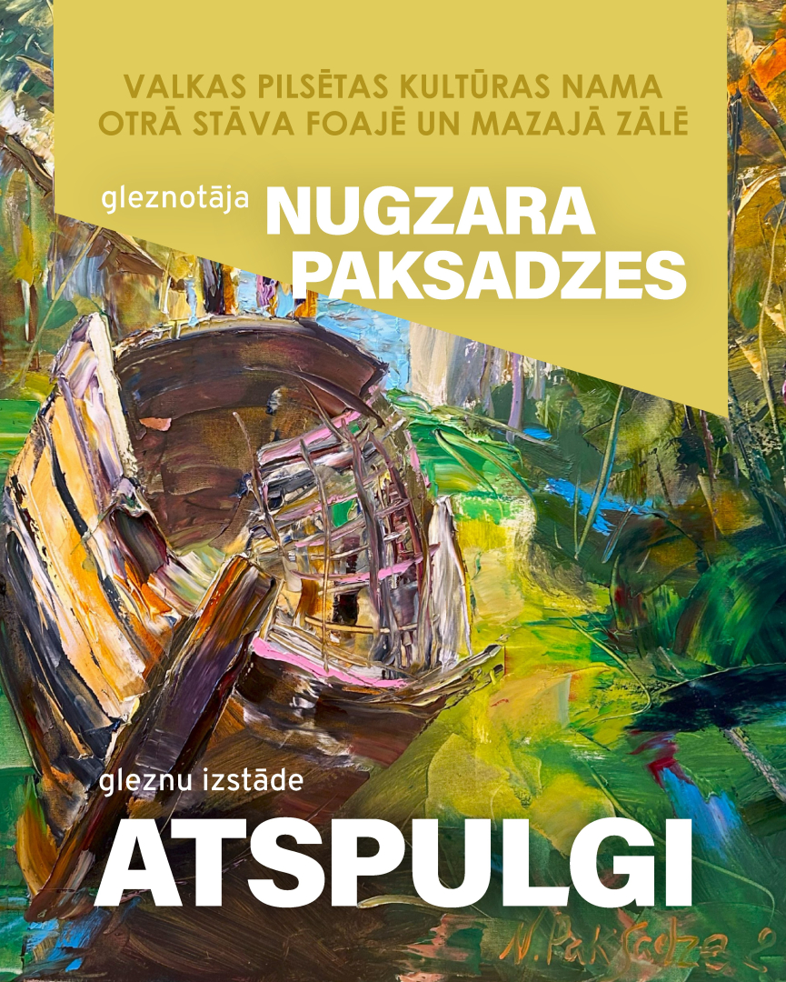 Izstāde