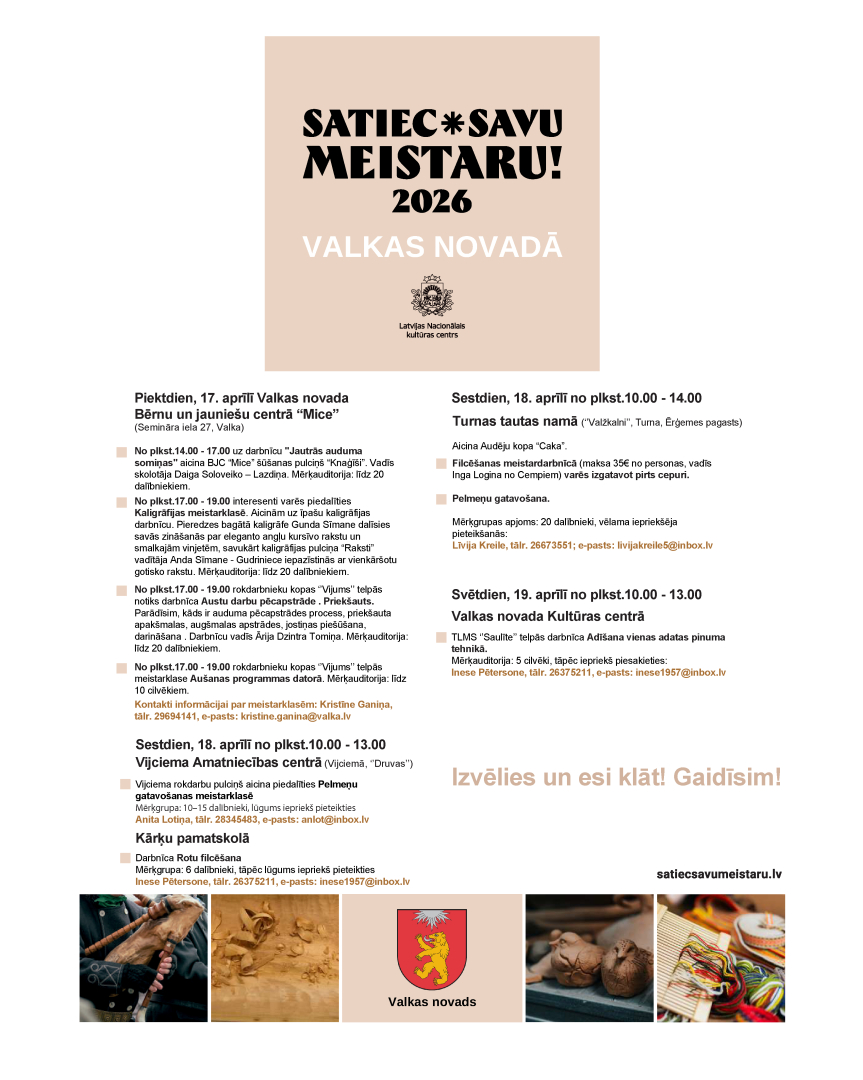 Satiec savu meistaru