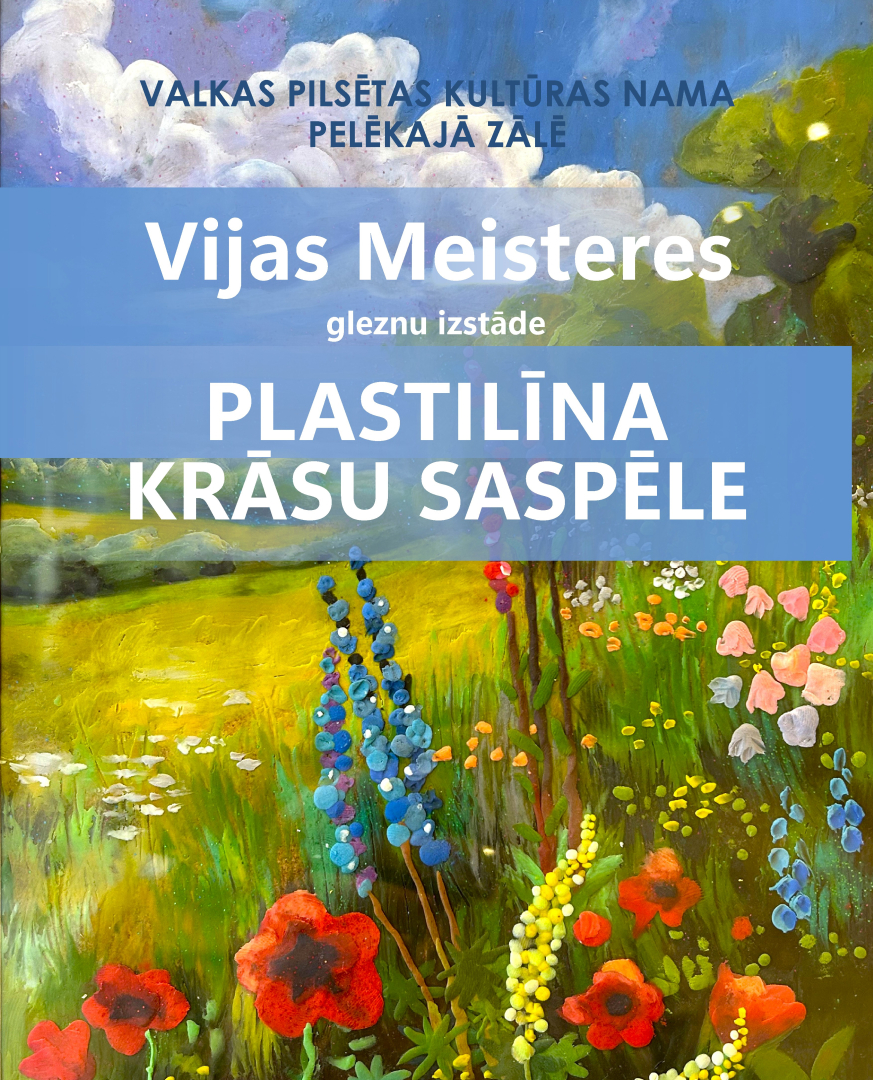 IZstāde