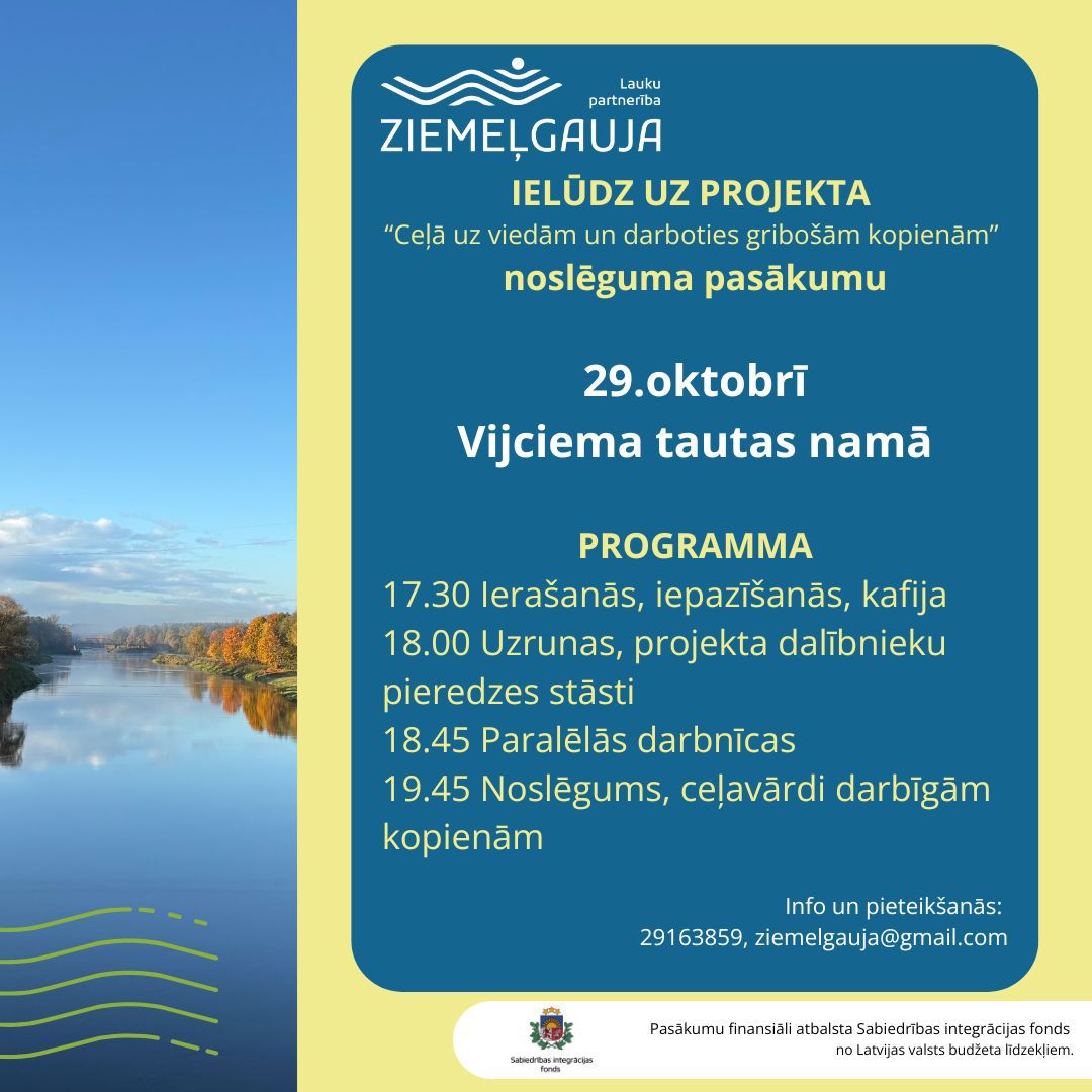 Ziemeļgauja