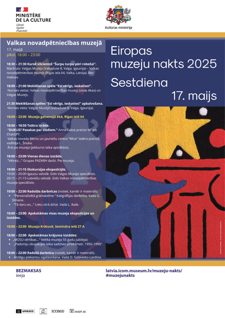 Krāsains zīmējums