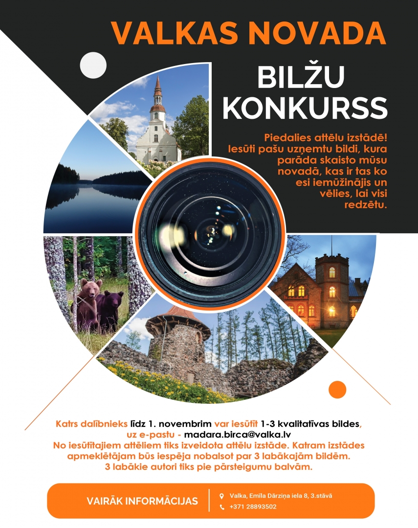 Konkursa afiša