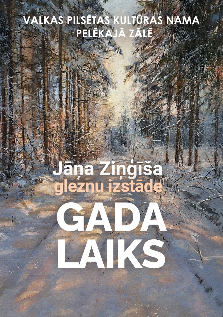 Afiša