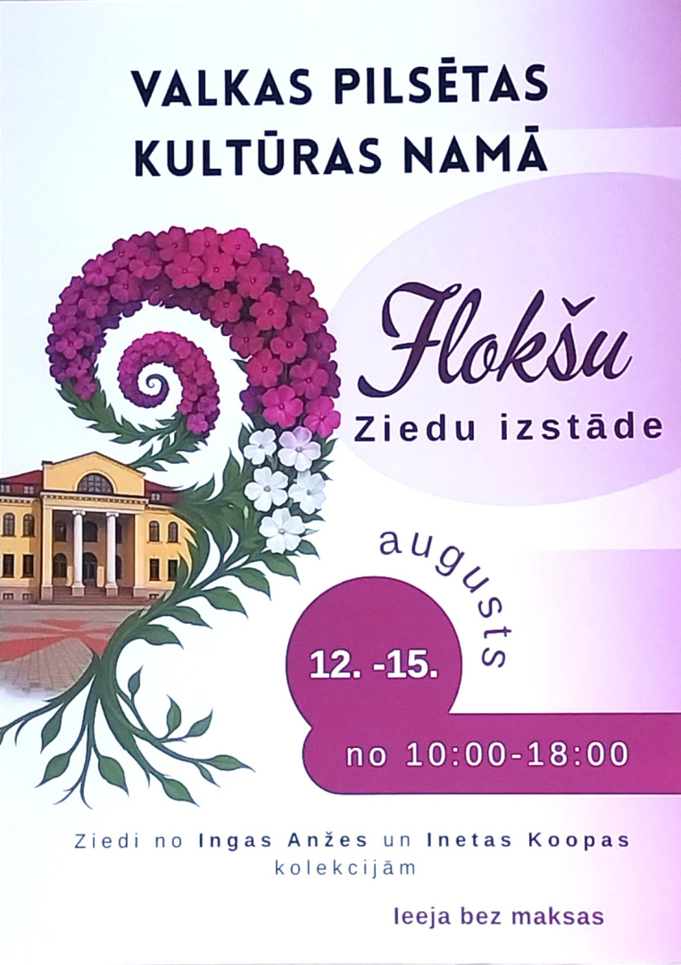 Lillā afiša ar ziediem un Valkas pilsētas kultūras namu
