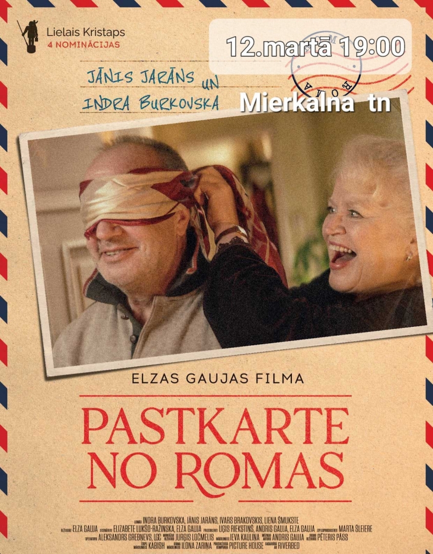 Filmas afiša pastkartes formā ar galveno varoņu attēlu