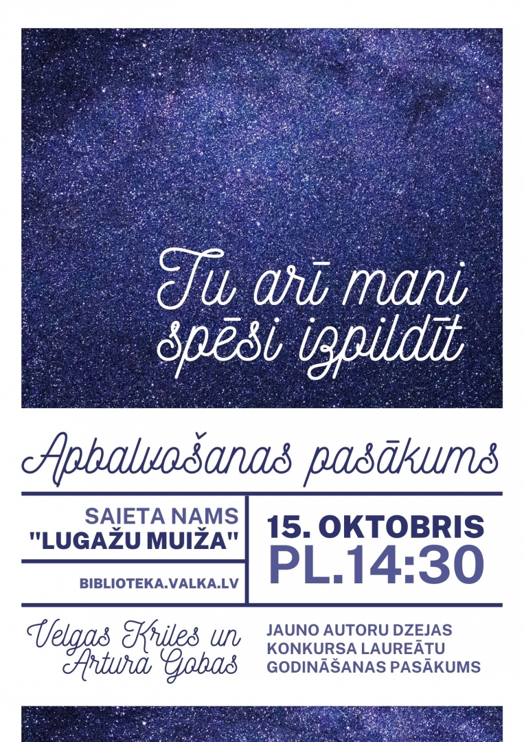 LUGAŽU MUIŽĀ GODINĀS JAUNOS DZEJAS AUTORUS
