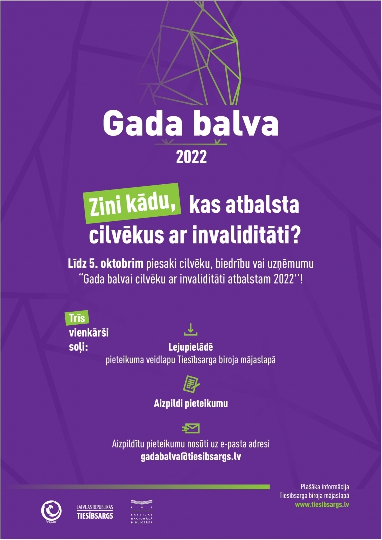 Gada balva 2022