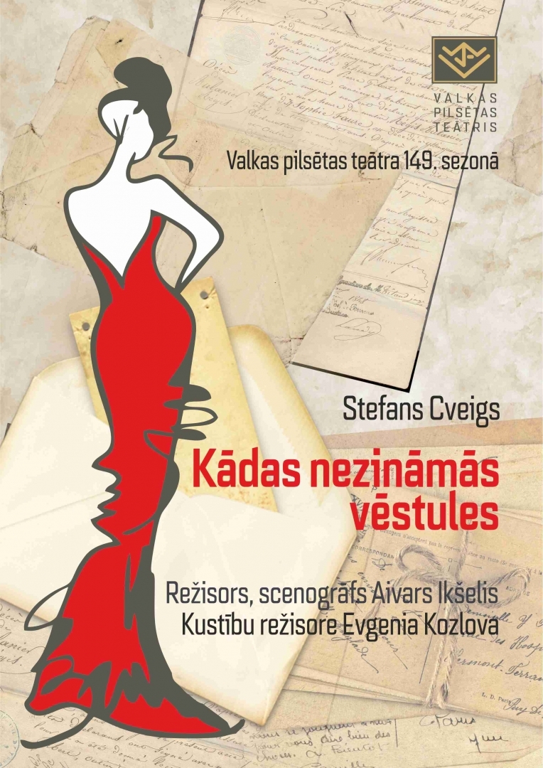 Kādas nezināmās vēstule