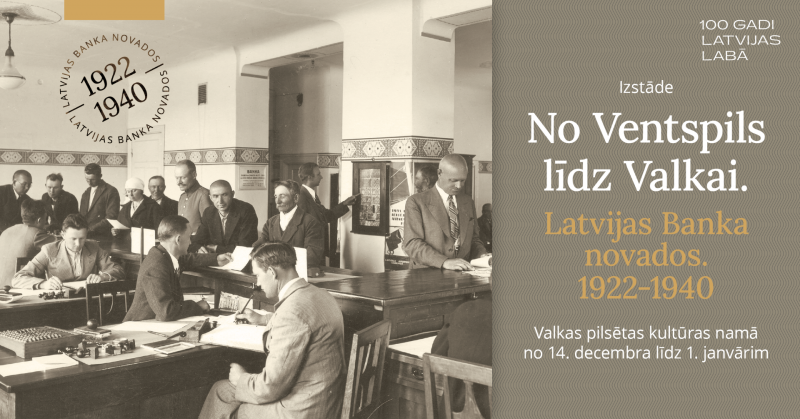Plakāts izstādei