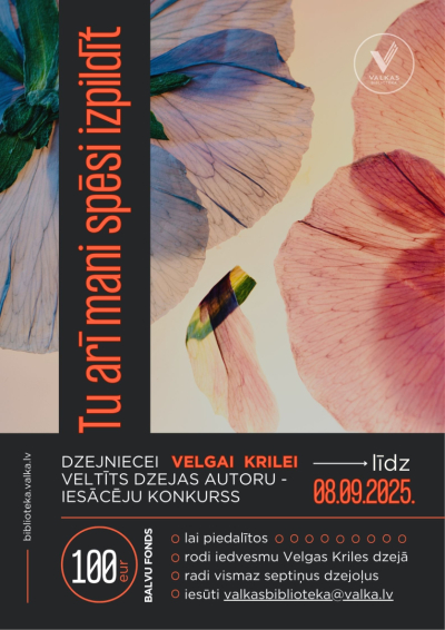 Afisa_Tu ari mani spesi izpildit_2025