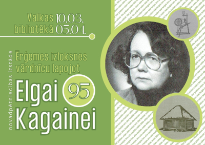 Afisa_Ergemes izloksnes vardnicas
